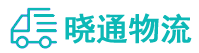 长沙到浠水县物流公司